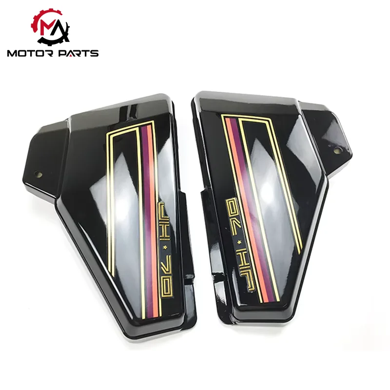 Couvercle latéral de batterie de moto JH70